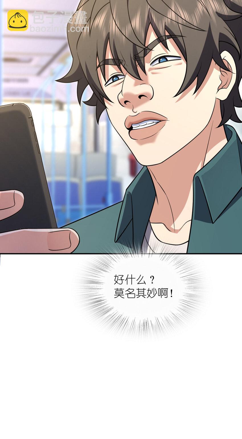 209 209(1/2)-第212话