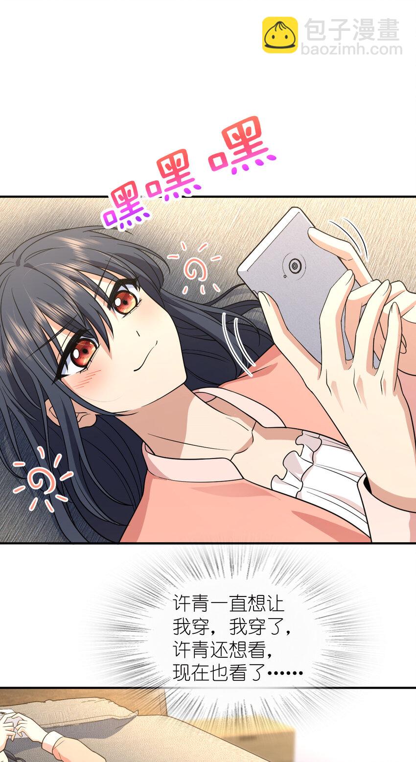 209 209(1/2)-第212话