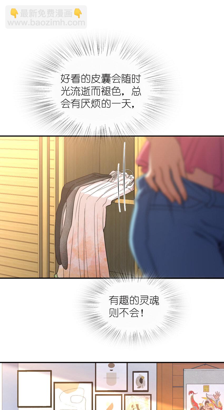 209 209(1/2)-第212话