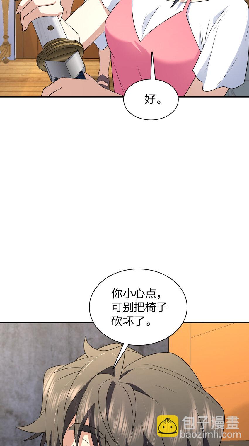 209 209(1/2)-第212话