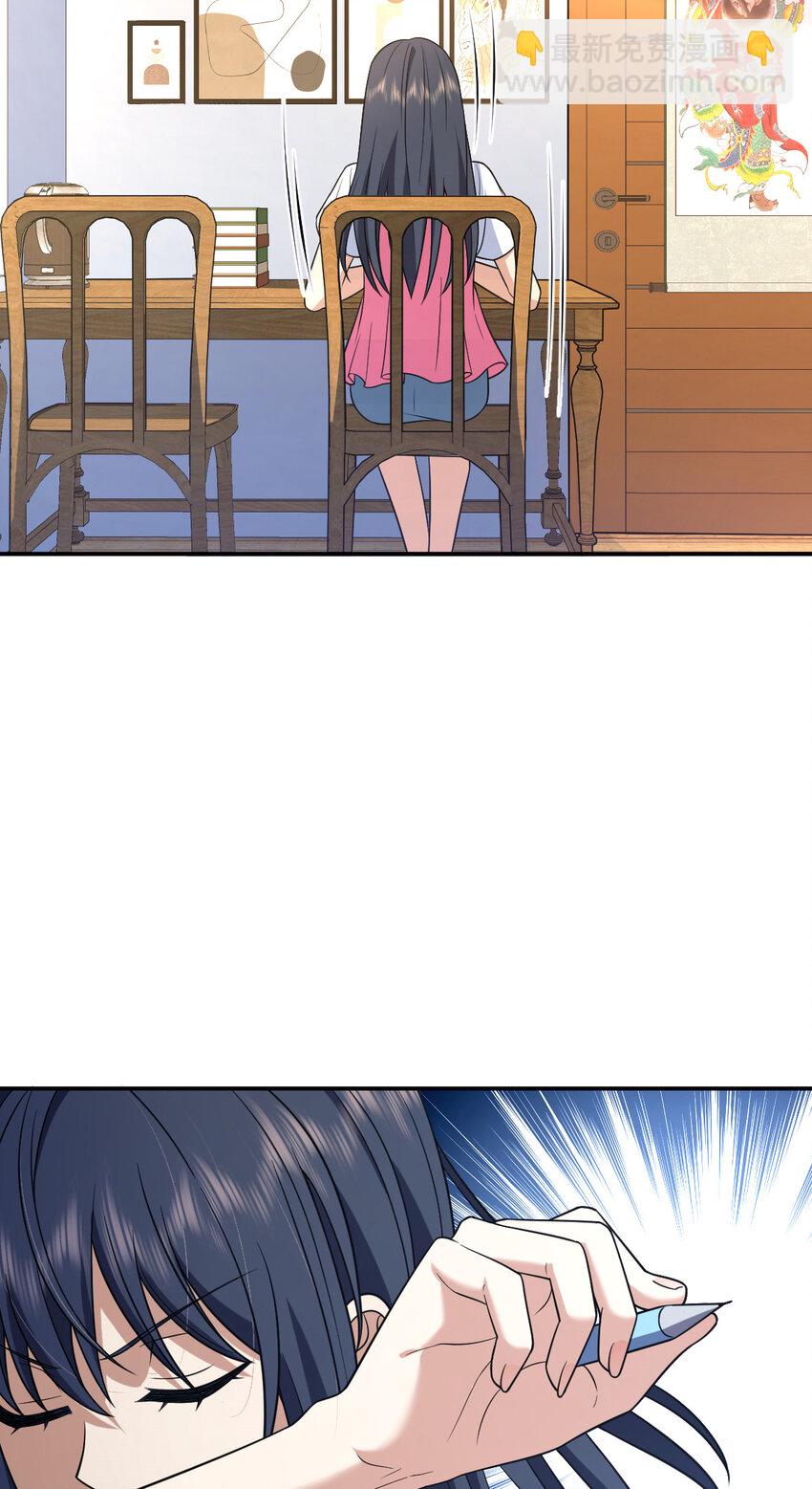 209 209(1/2)-第212话