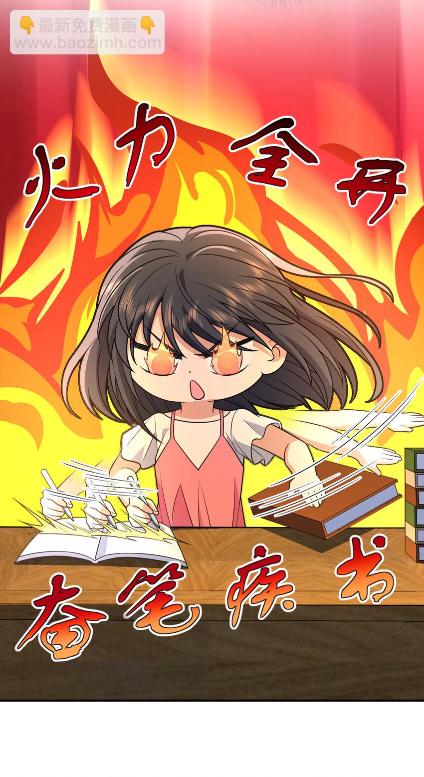 209 209(1/2)-第212话