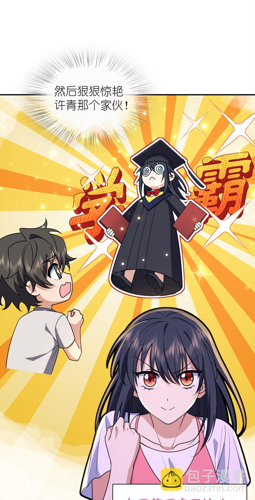 209 209(1/2)-第212话