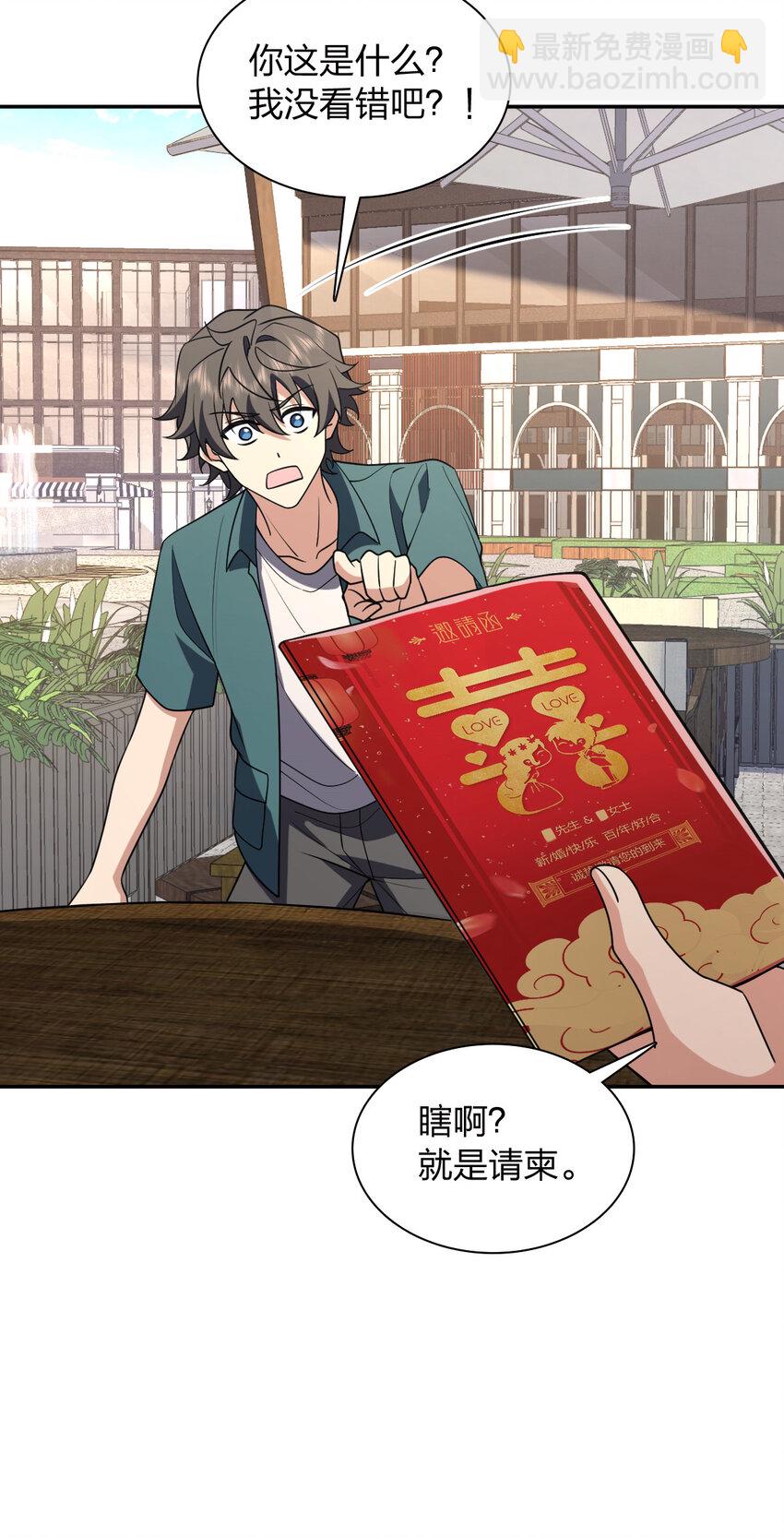 209 209(1/2)-第212话