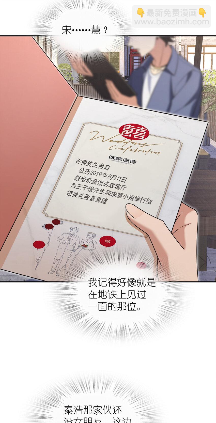 209 209(1/2)-第212话