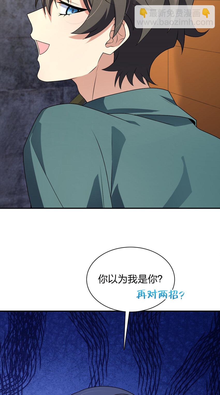 209 209(1/2)-第212话