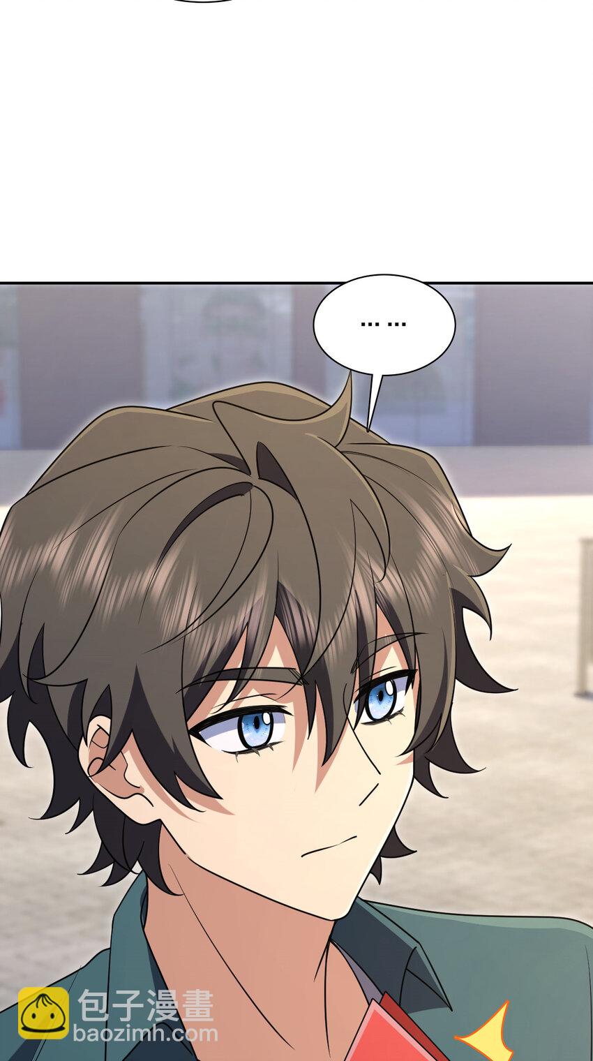 209 209(1/2)-第212话