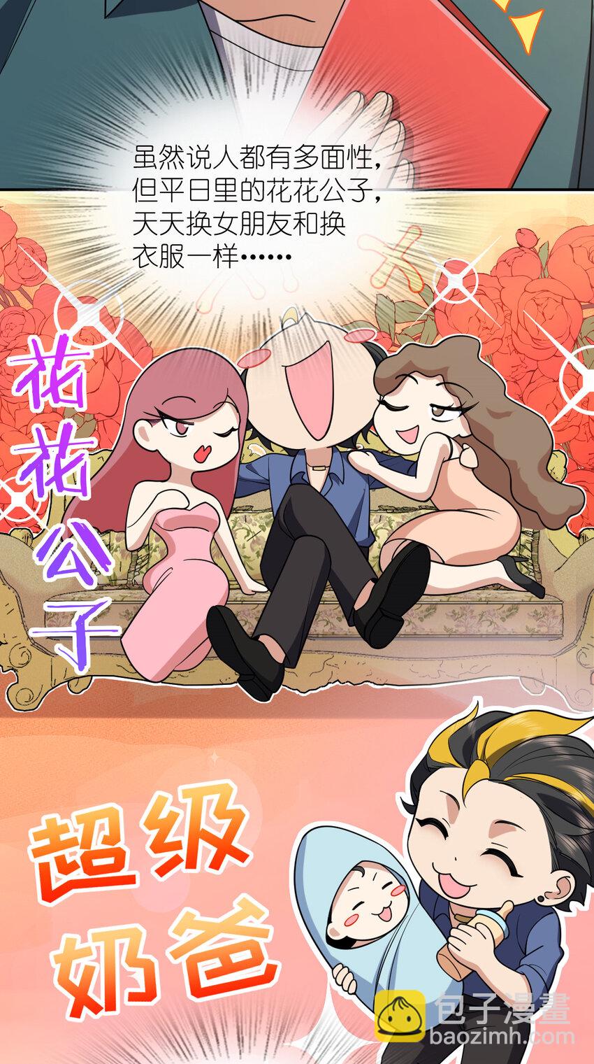 209 209(1/2)-第212话