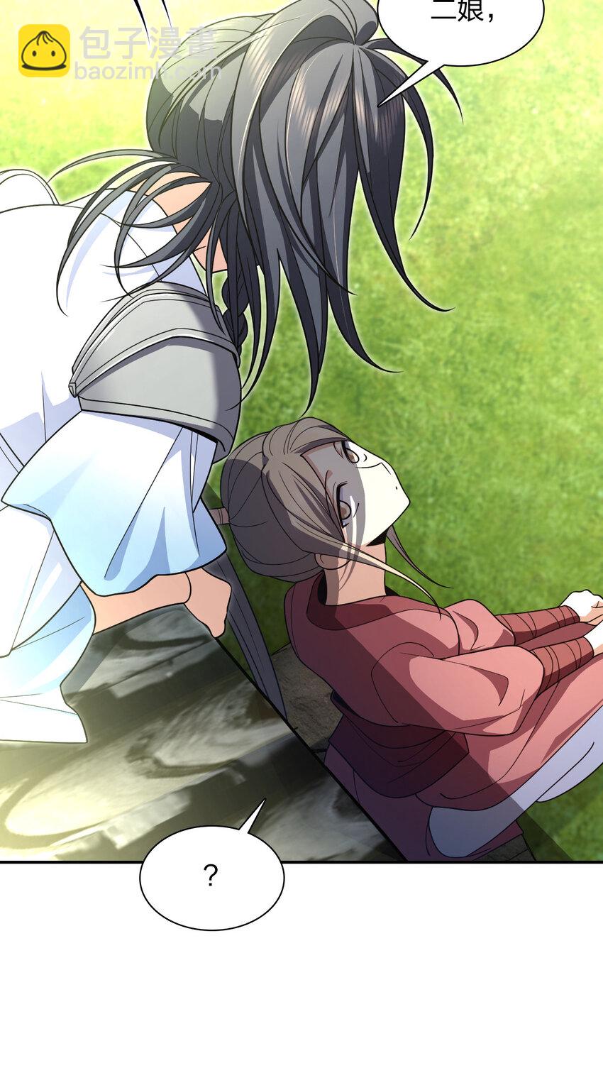 211 211(1/2)-第214话