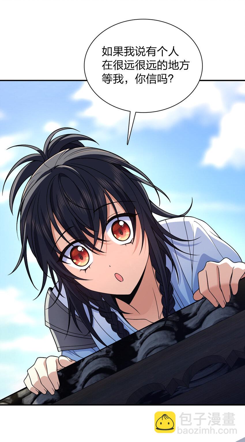 211 211(1/2)-第214话