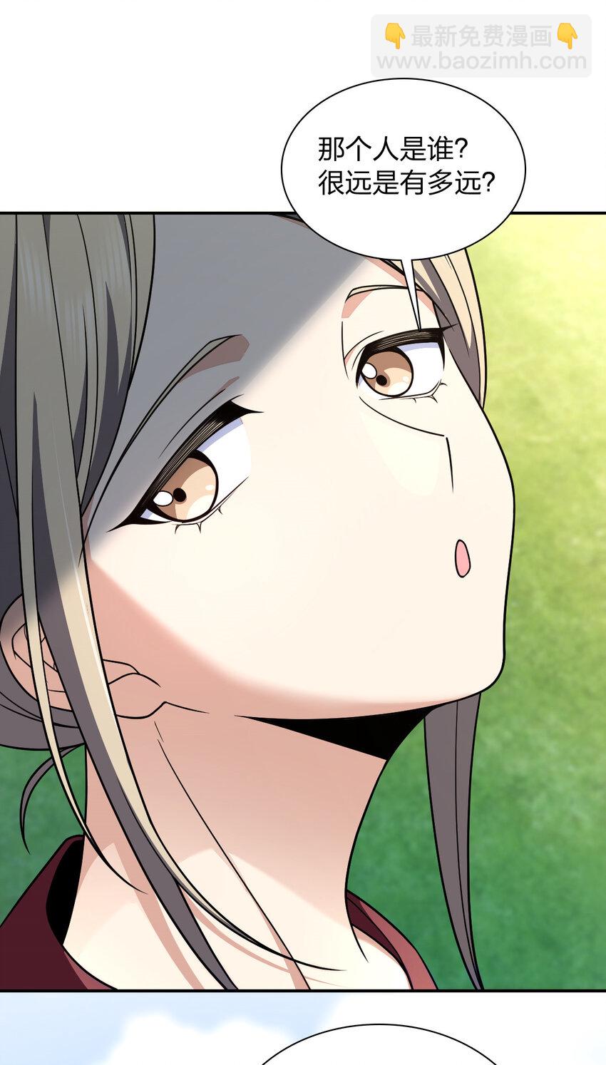 211 211(1/2)-第214话