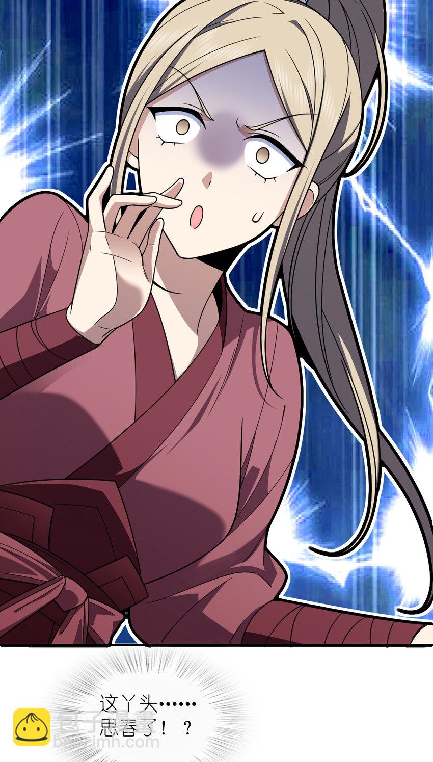 211 211(1/2)-第214话