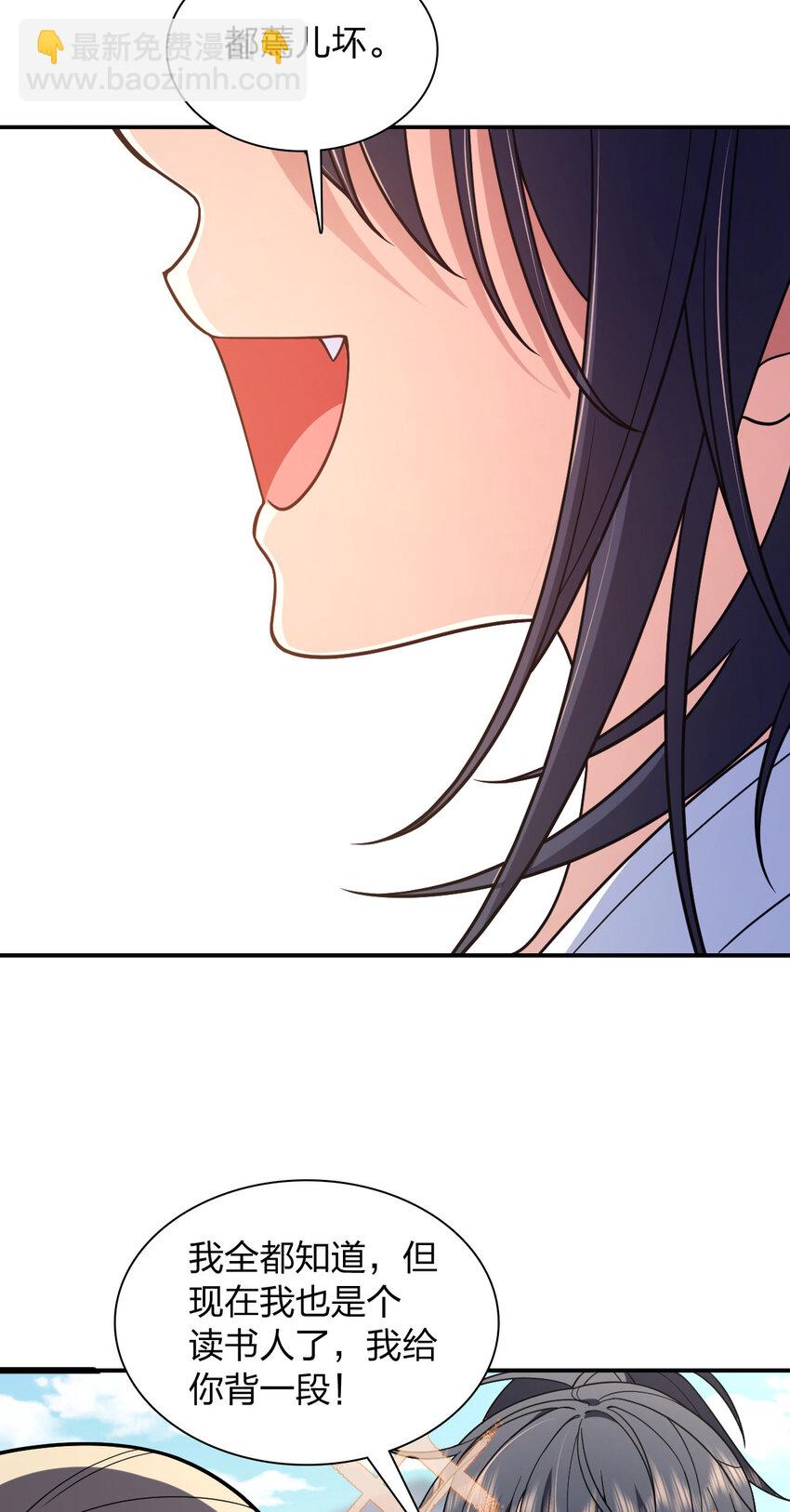 211 211(1/2)-第214话