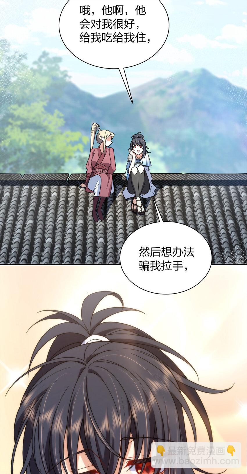 211 211(1/2)-第214话