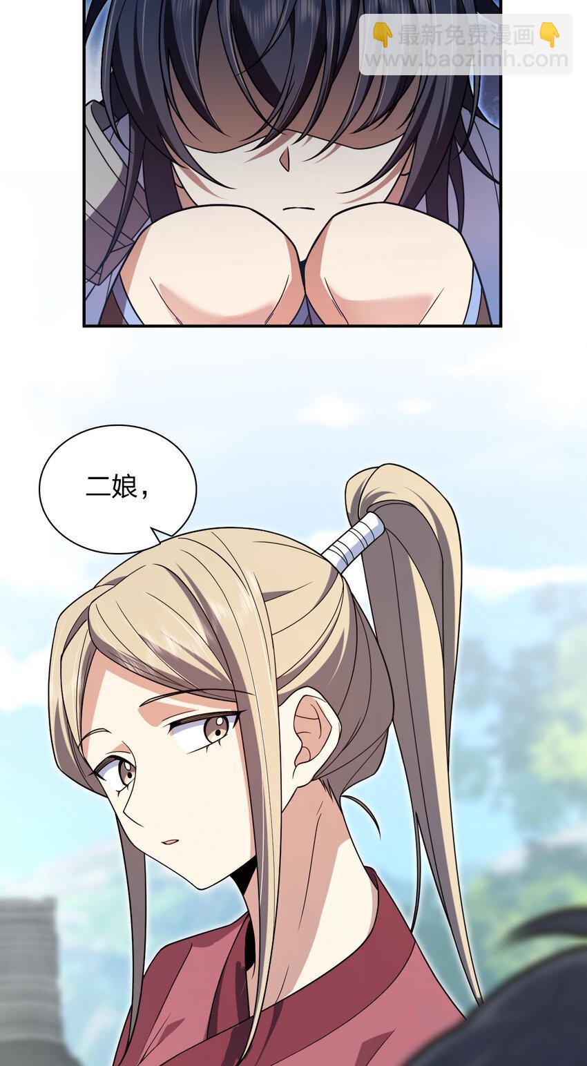 211 211(1/2)-第214话