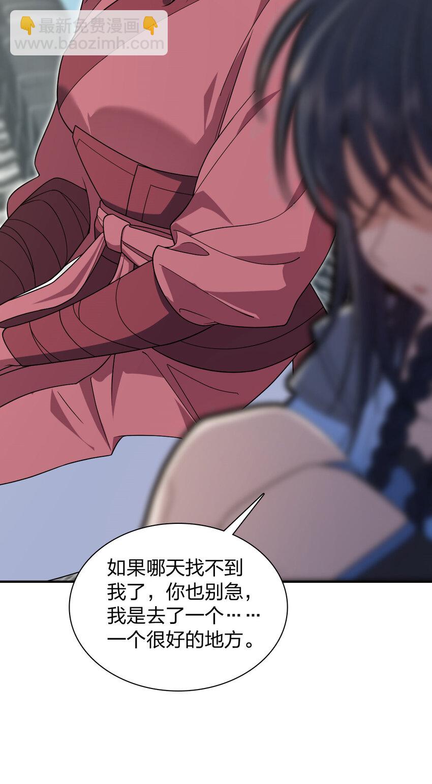 211 211(1/2)-第214话