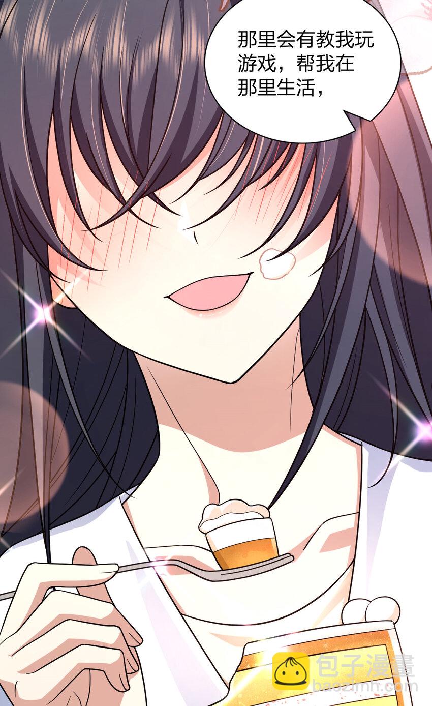 211 211(1/2)-第214话