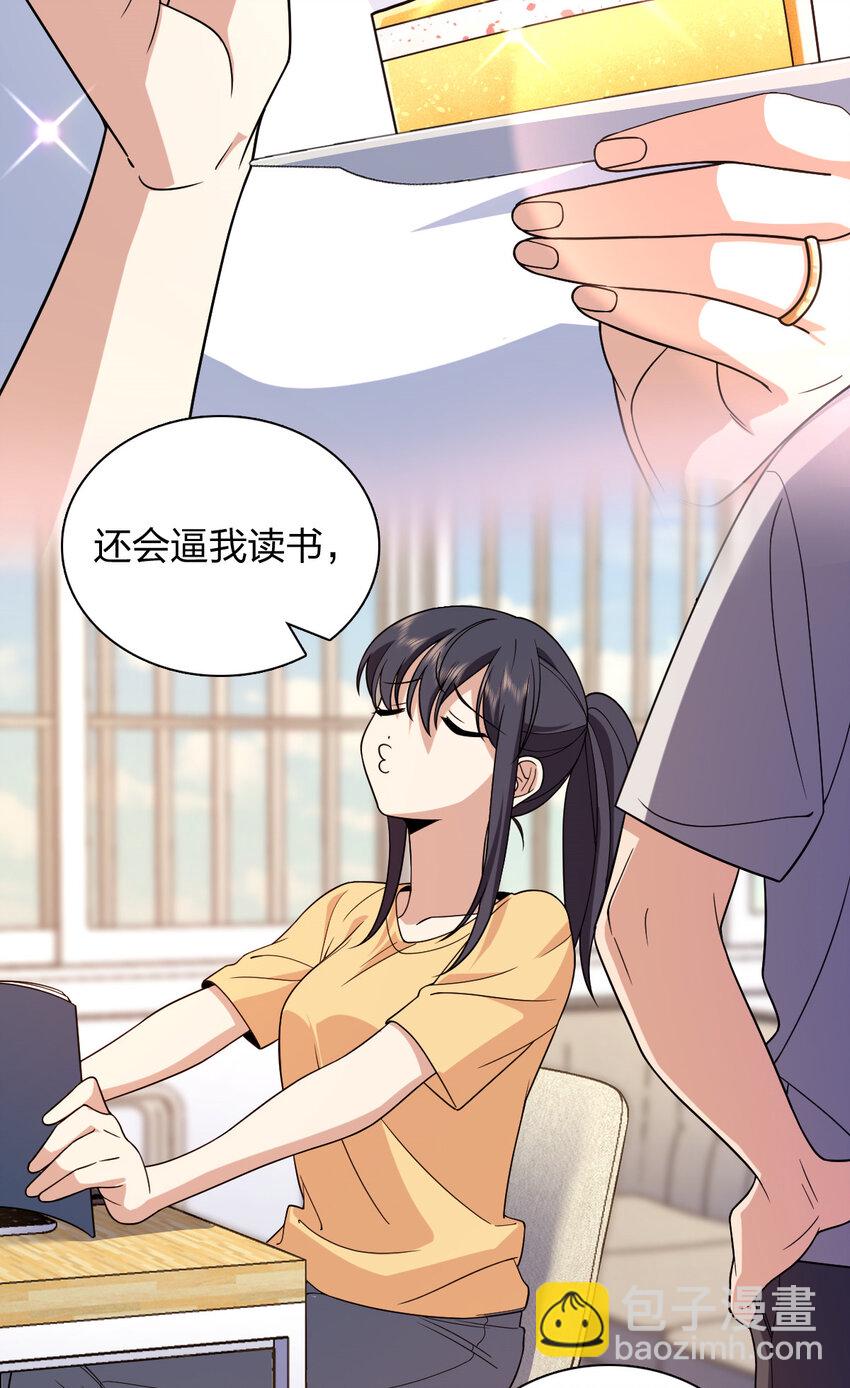 211 211(1/2)-第214话