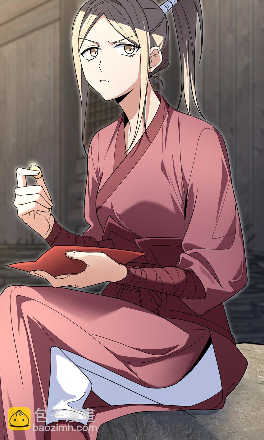 211 211(1/2)-第214话