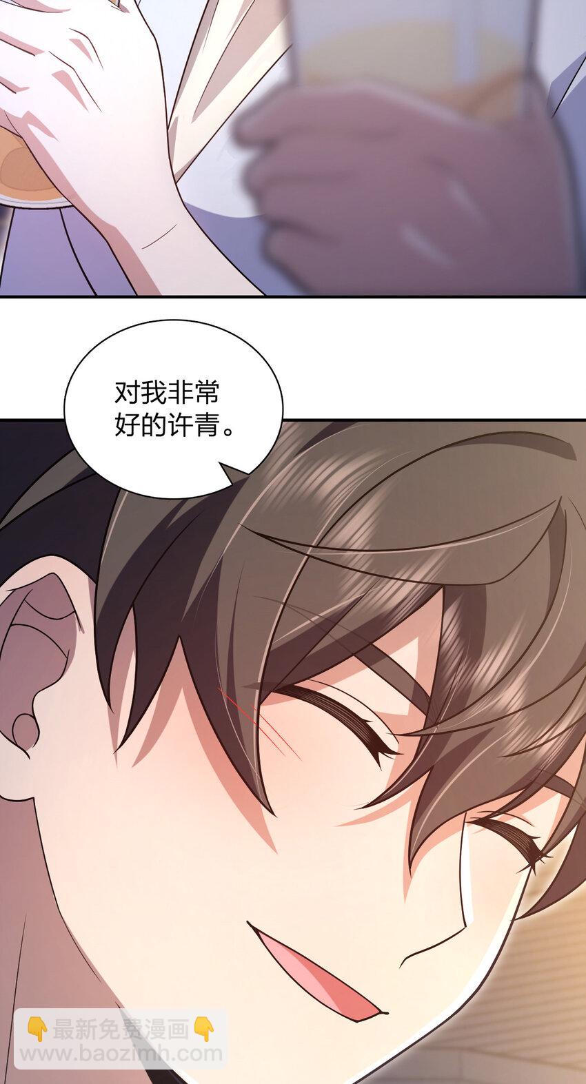 211 211(1/2)-第214话