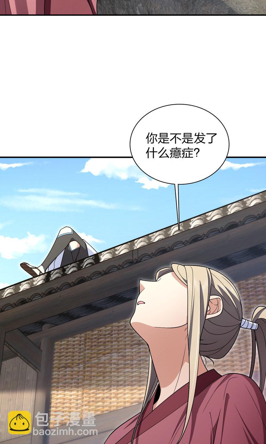 211 211(1/2)-第214话