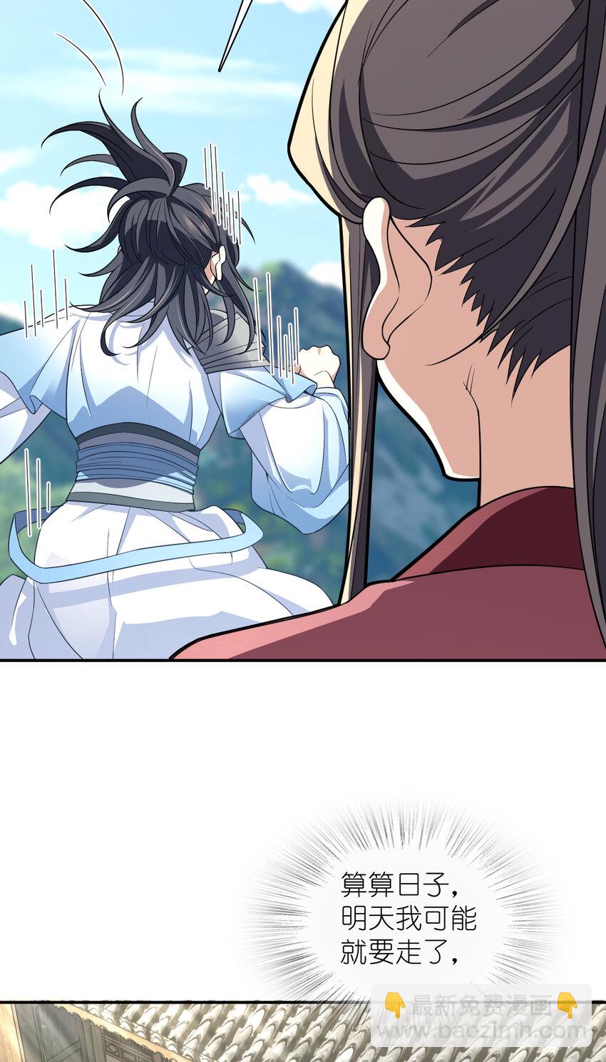 211 211(1/2)-第214话