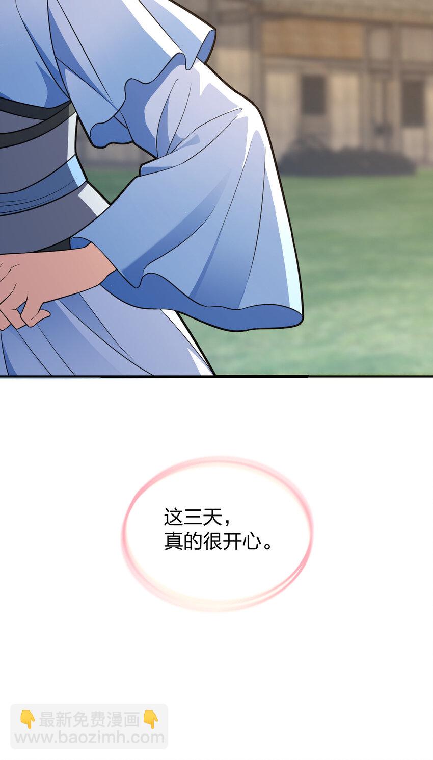 211 211(1/2)-第214话