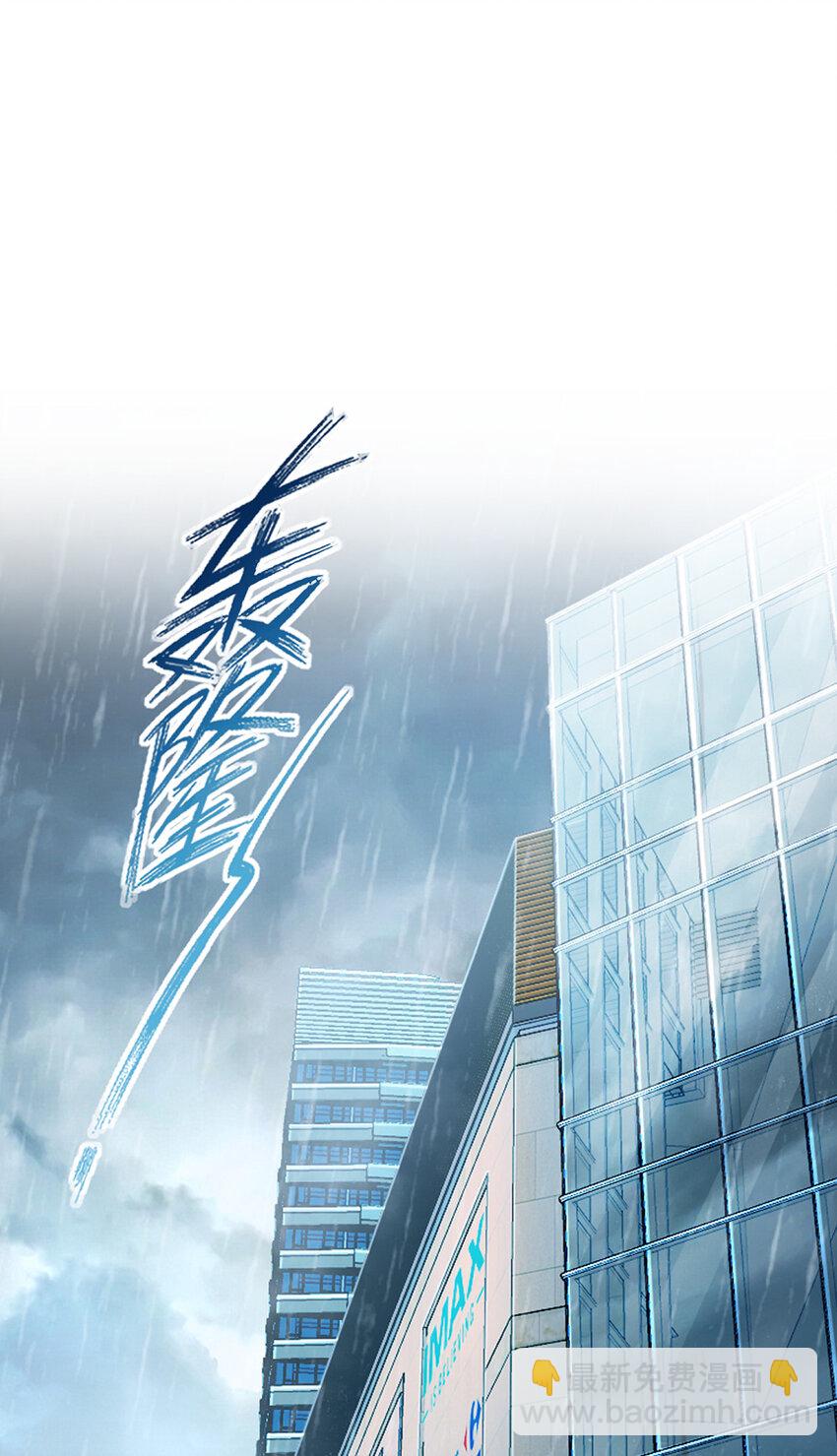 211 211(1/2)-第214话