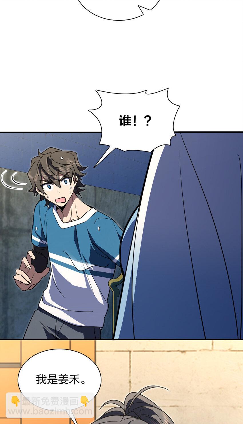 211 211(1/2)-第214话