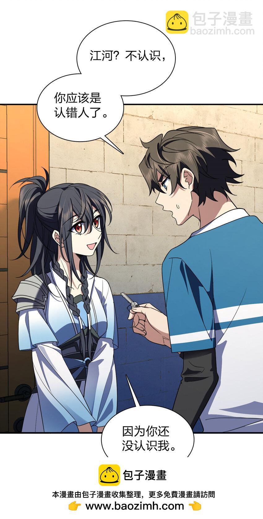 211 211(1/2)-第214话