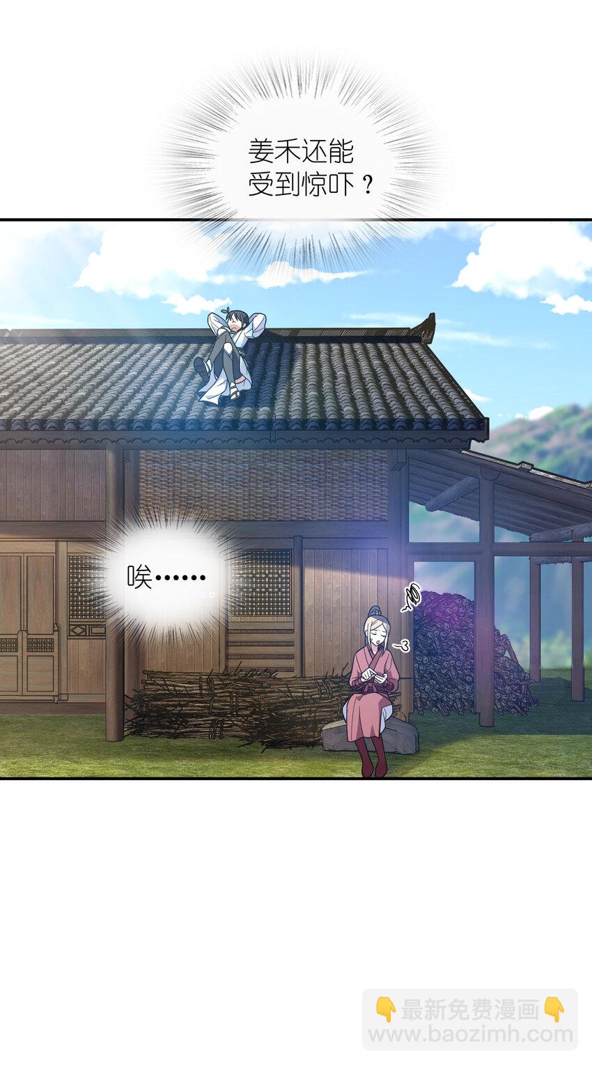 211 211(1/2)-第214话