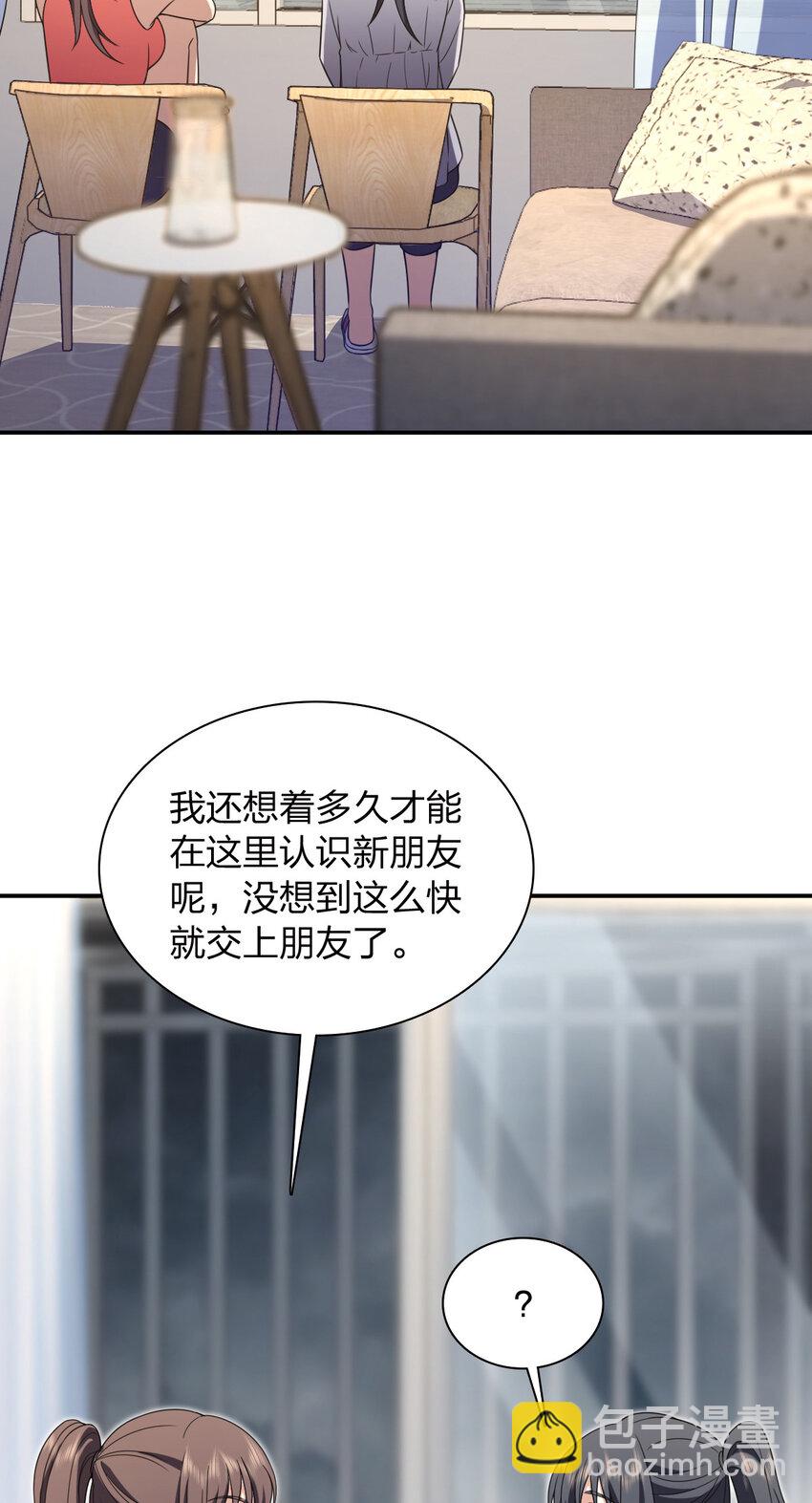 213 213(1/2)-第216话