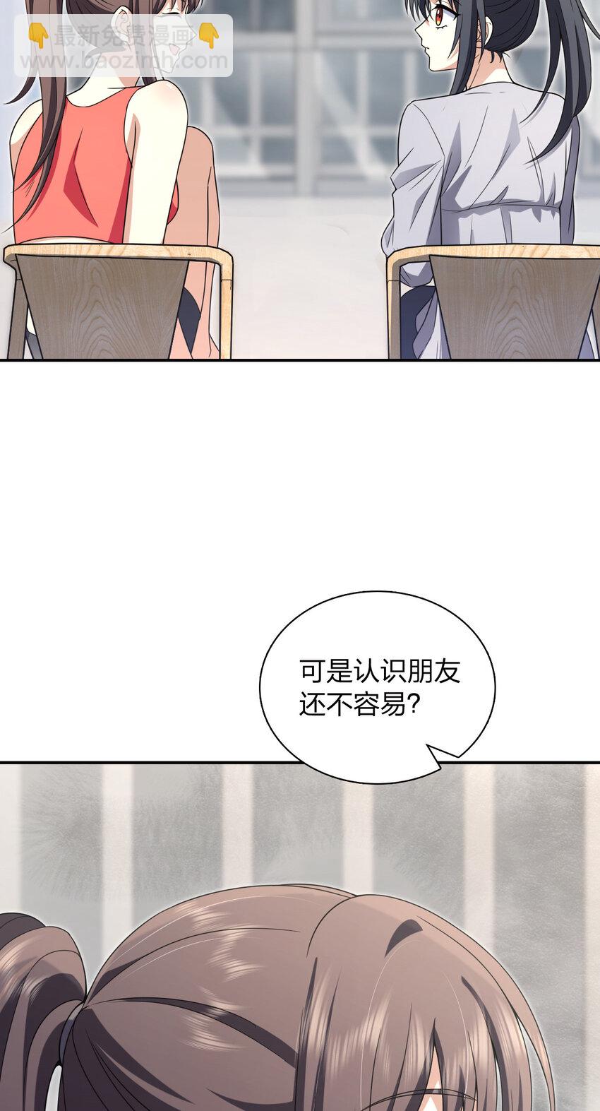 213 213(1/2)-第216话