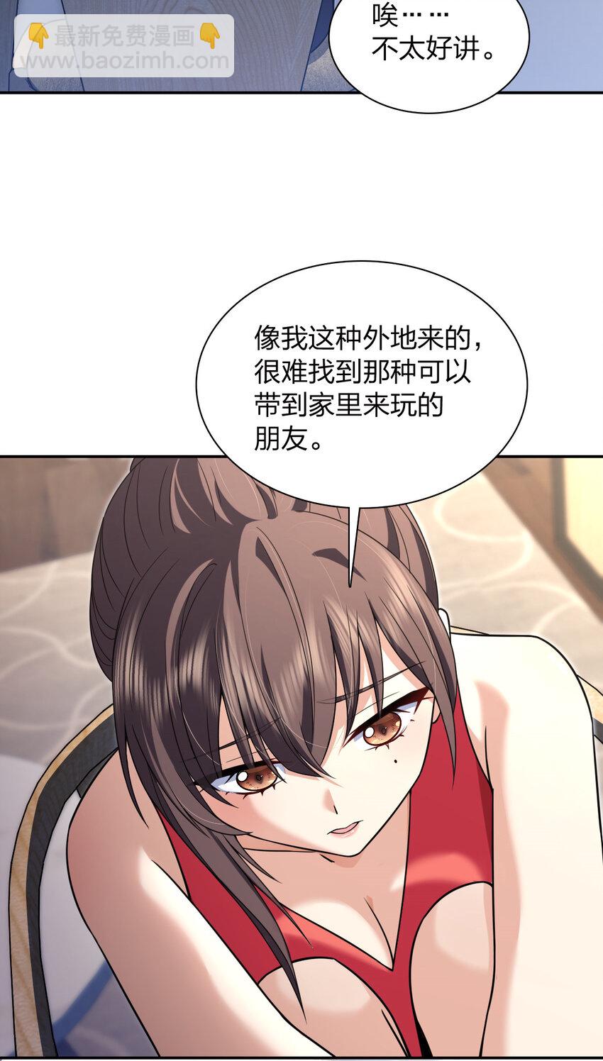 213 213(1/2)-第216话