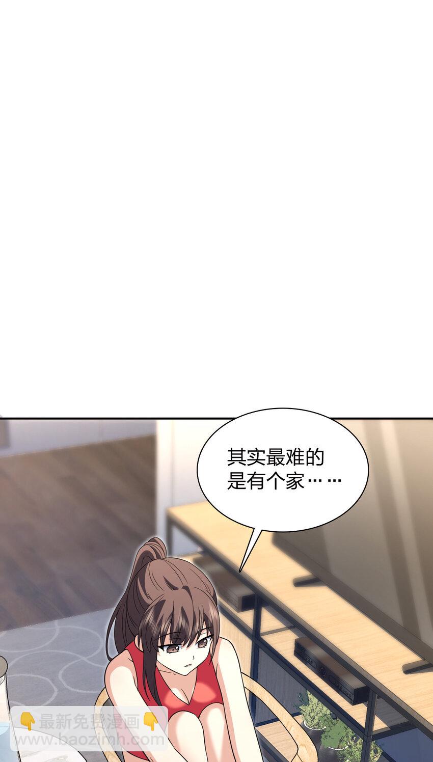 213 213(1/2)-第216话