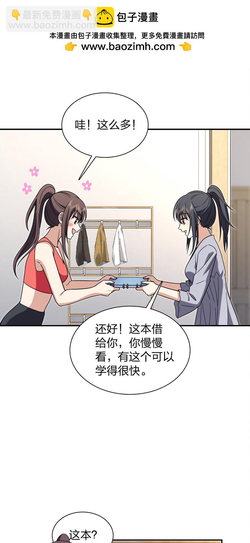 213 213(1/2)-第216话