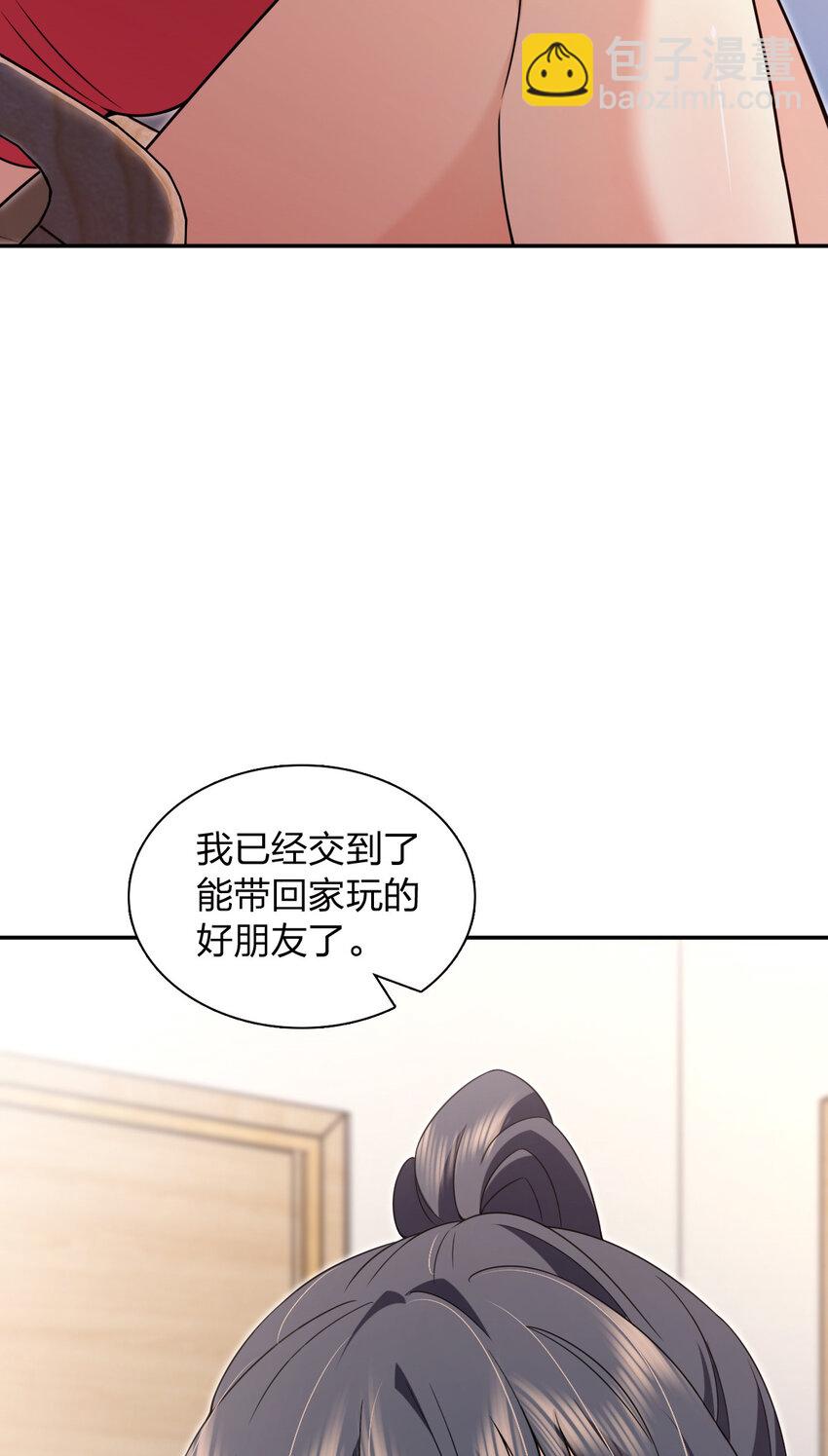 213 213(1/2)-第216话