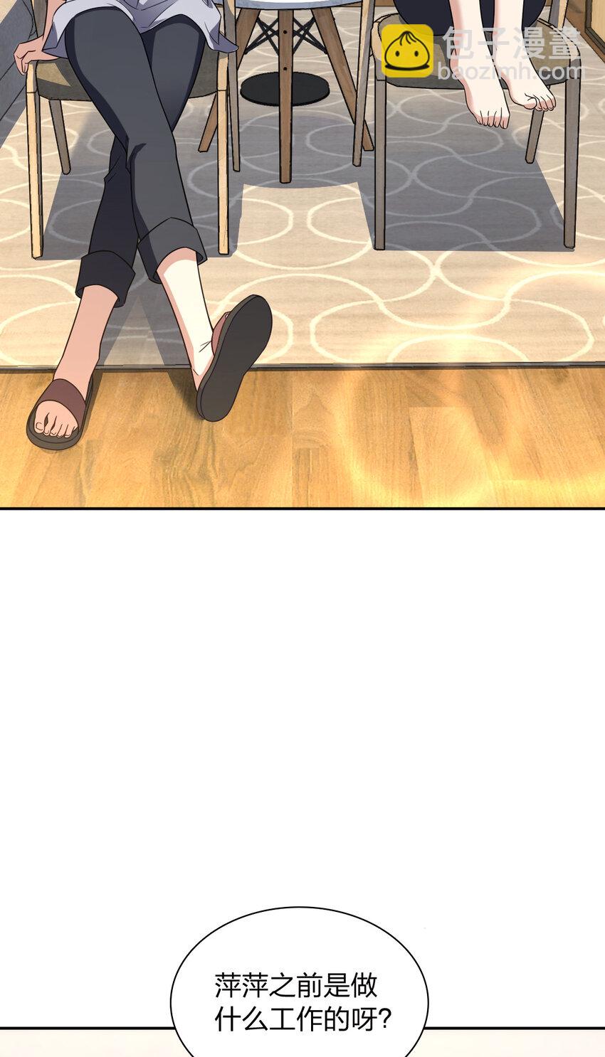 213 213(1/2)-第216话