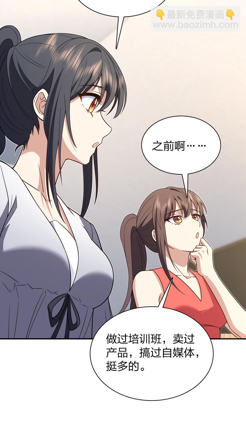 213 213(1/2)-第216话