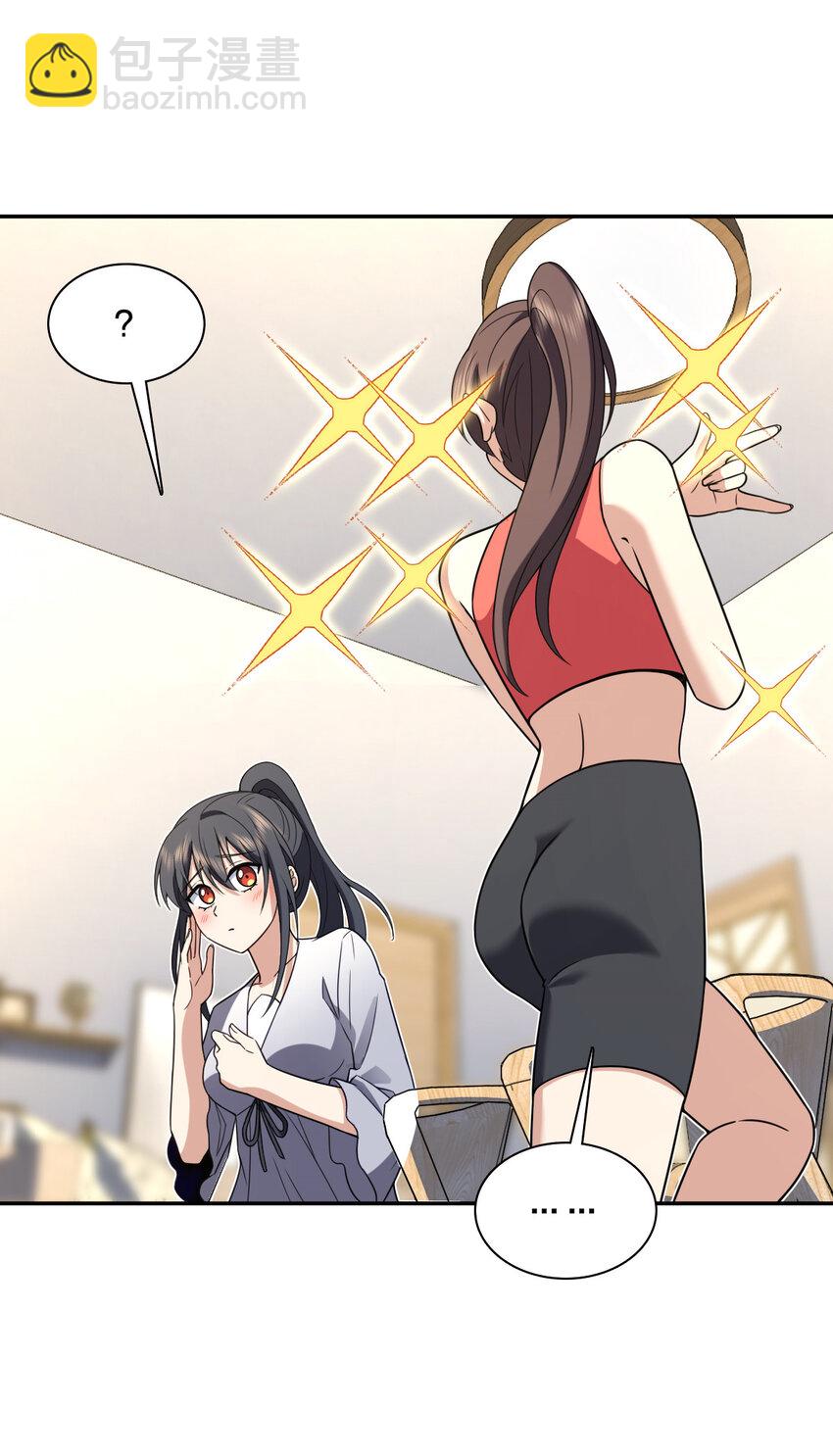 213 213(1/2)-第216话