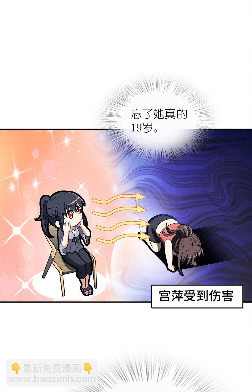 213 213(1/2)-第216话