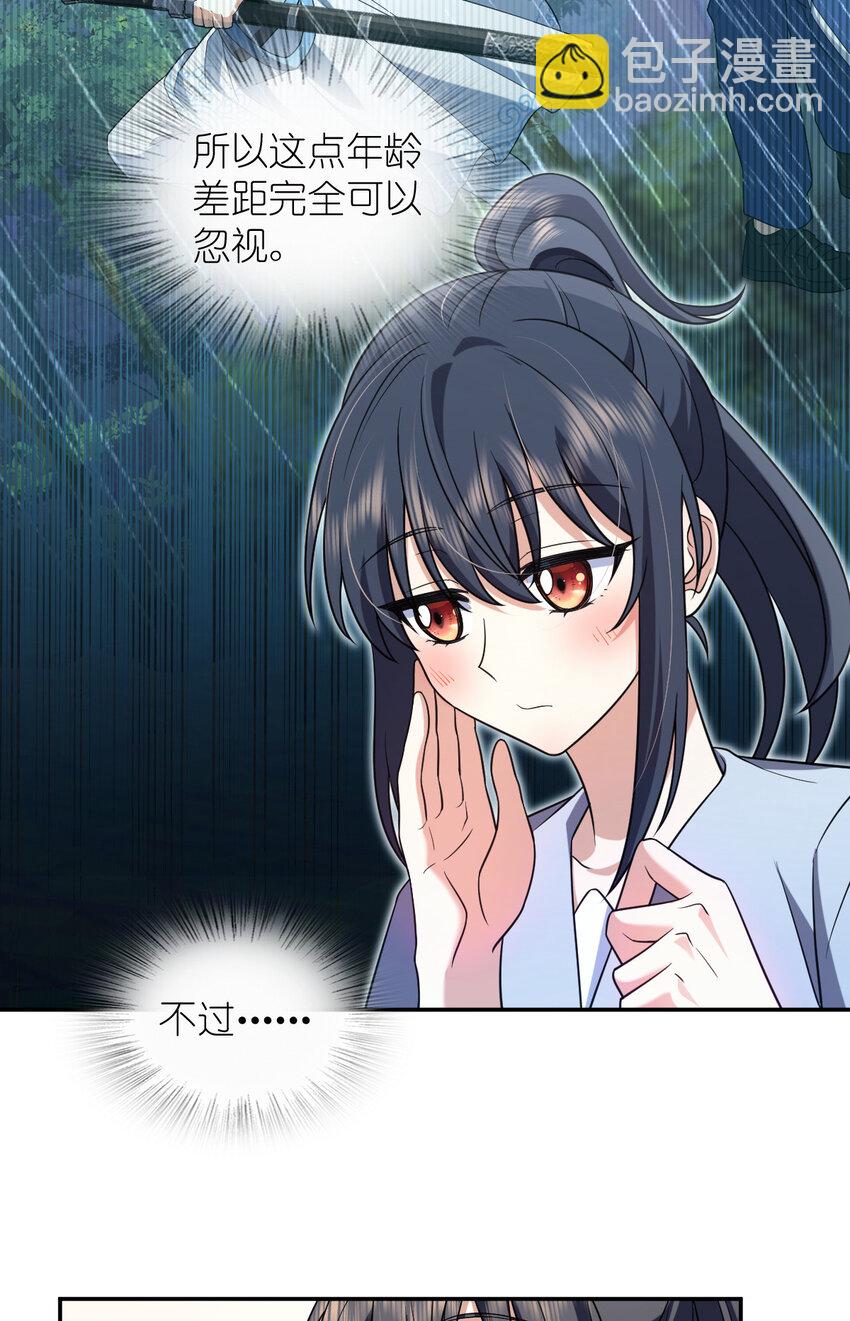 213 213(1/2)-第216话