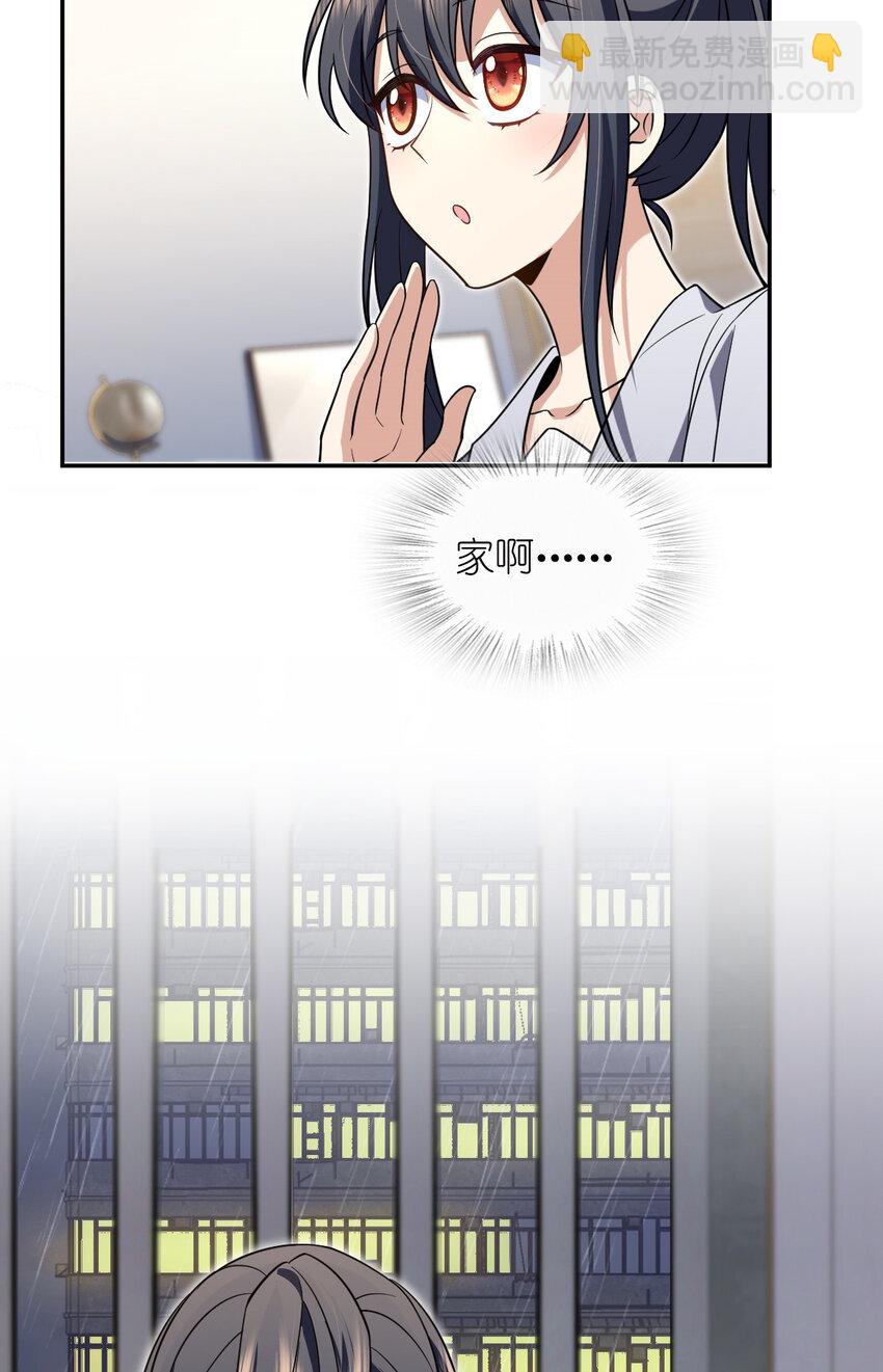 213 213(1/2)-第216话