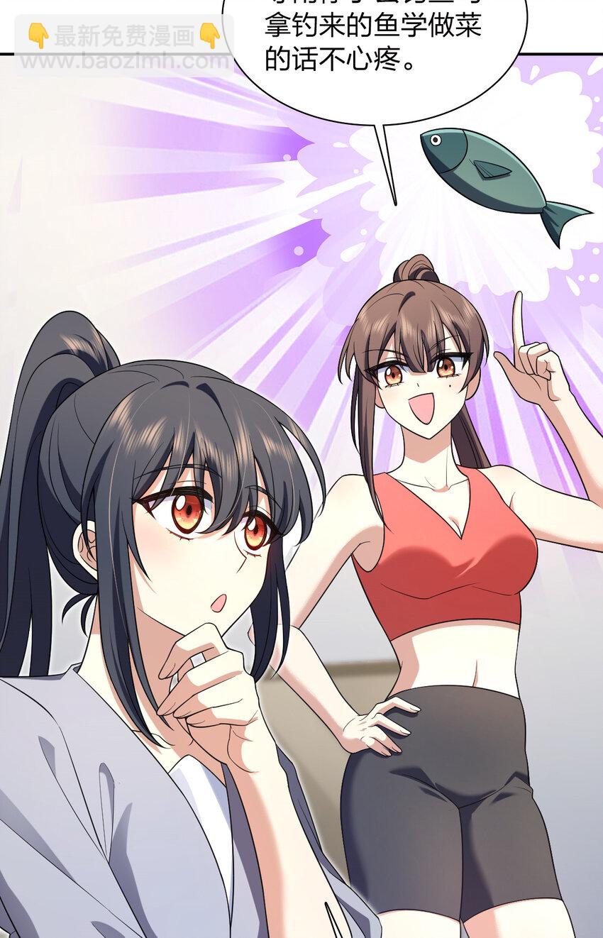 213 213(1/2)-第216话