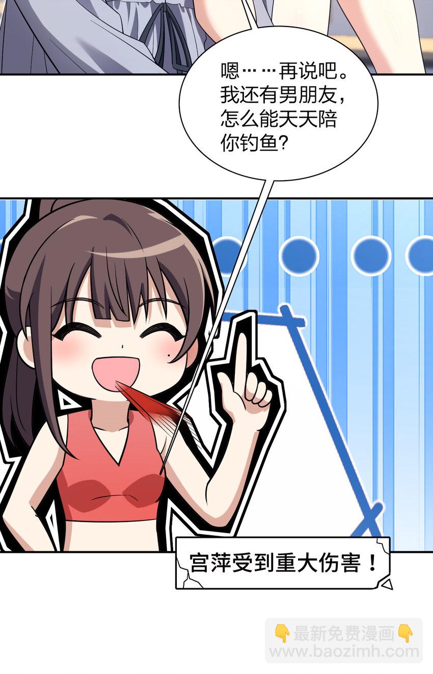 213 213(1/2)-第216话