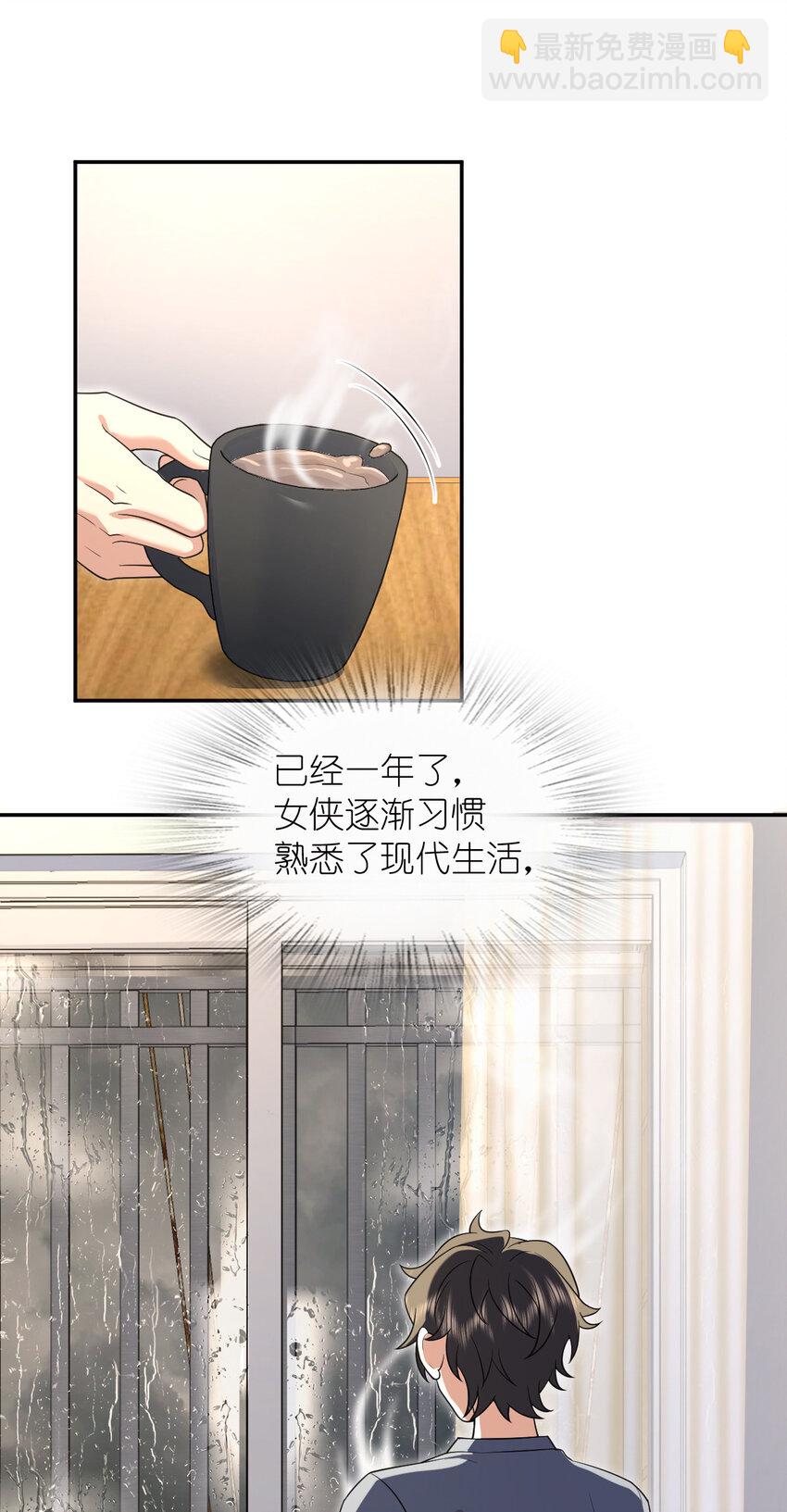 213 213(1/2)-第216话