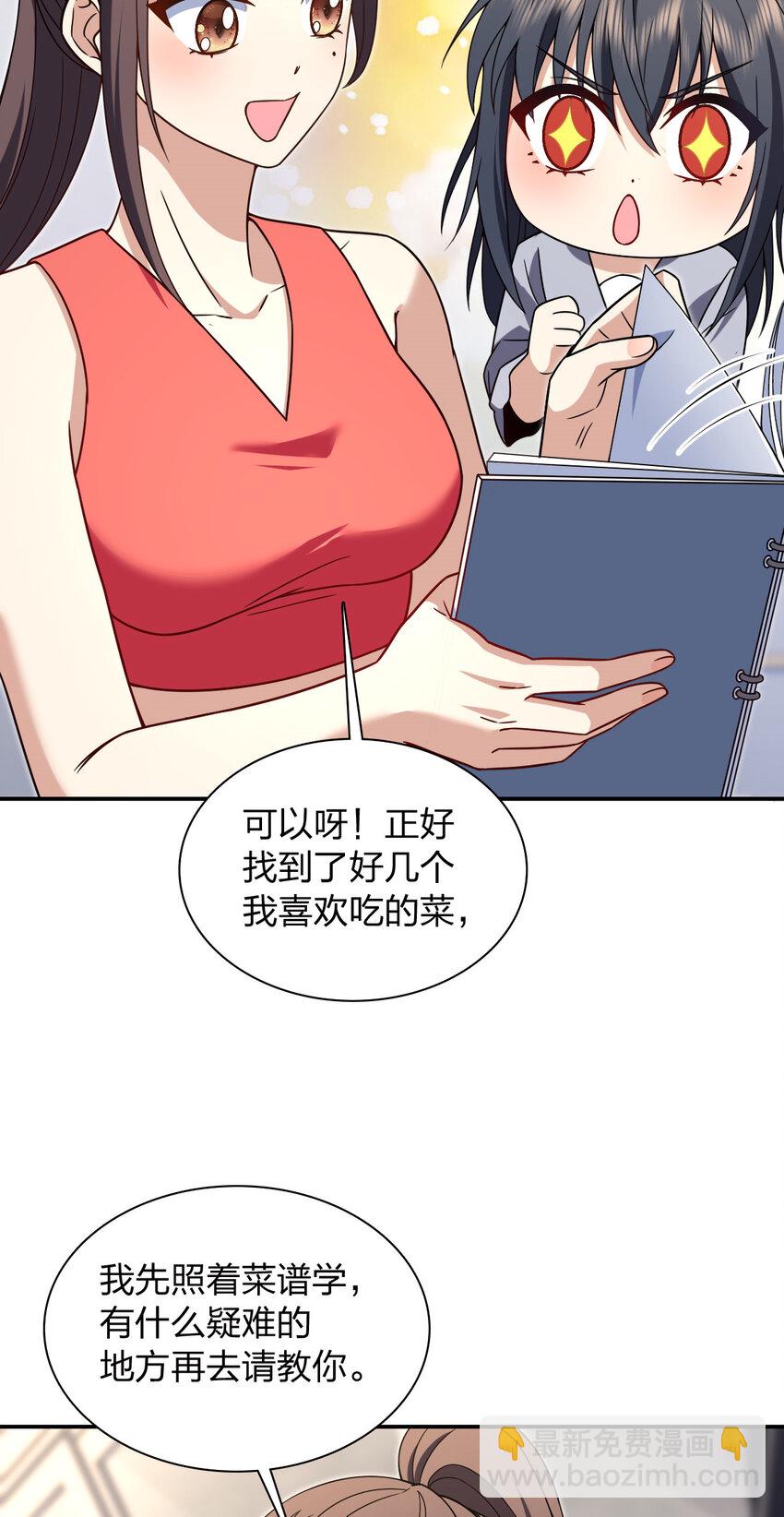 213 213(1/2)-第216话