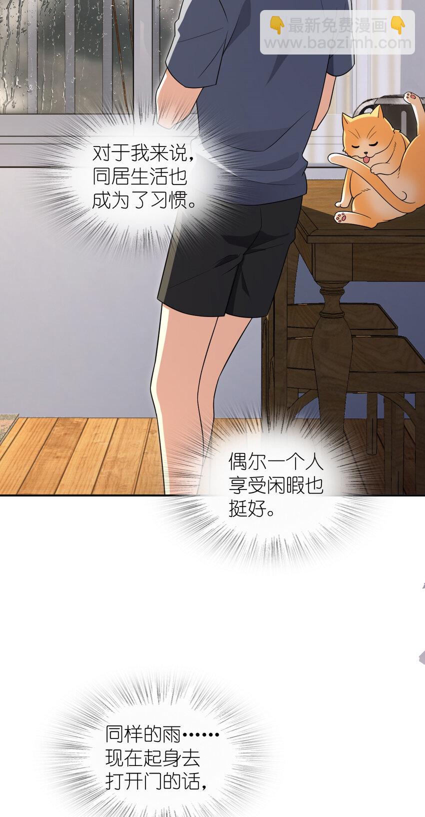 213 213(1/2)-第216话