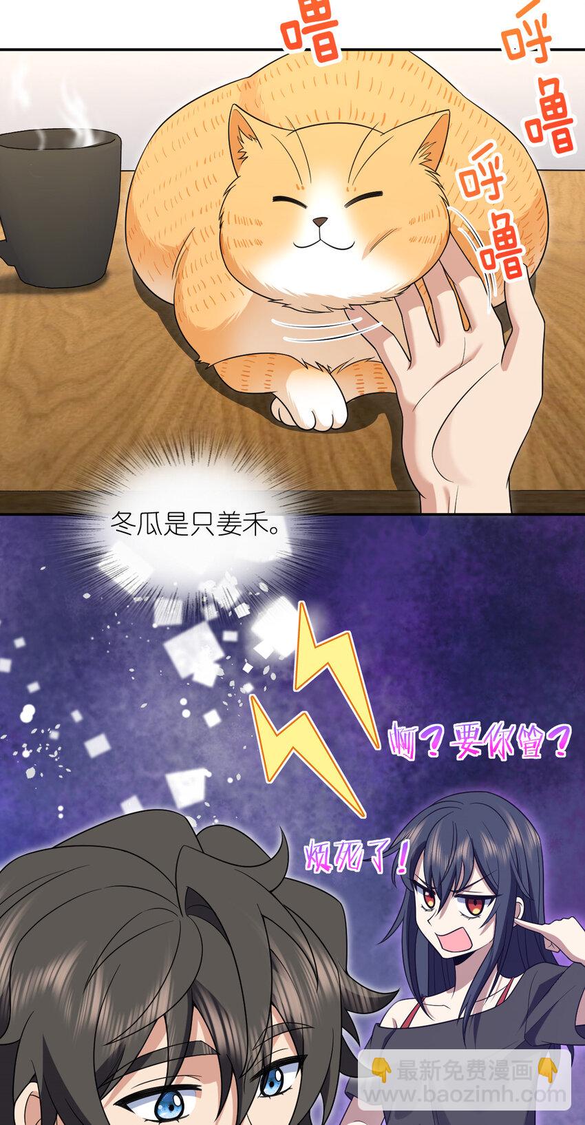 213 213(1/2)-第216话