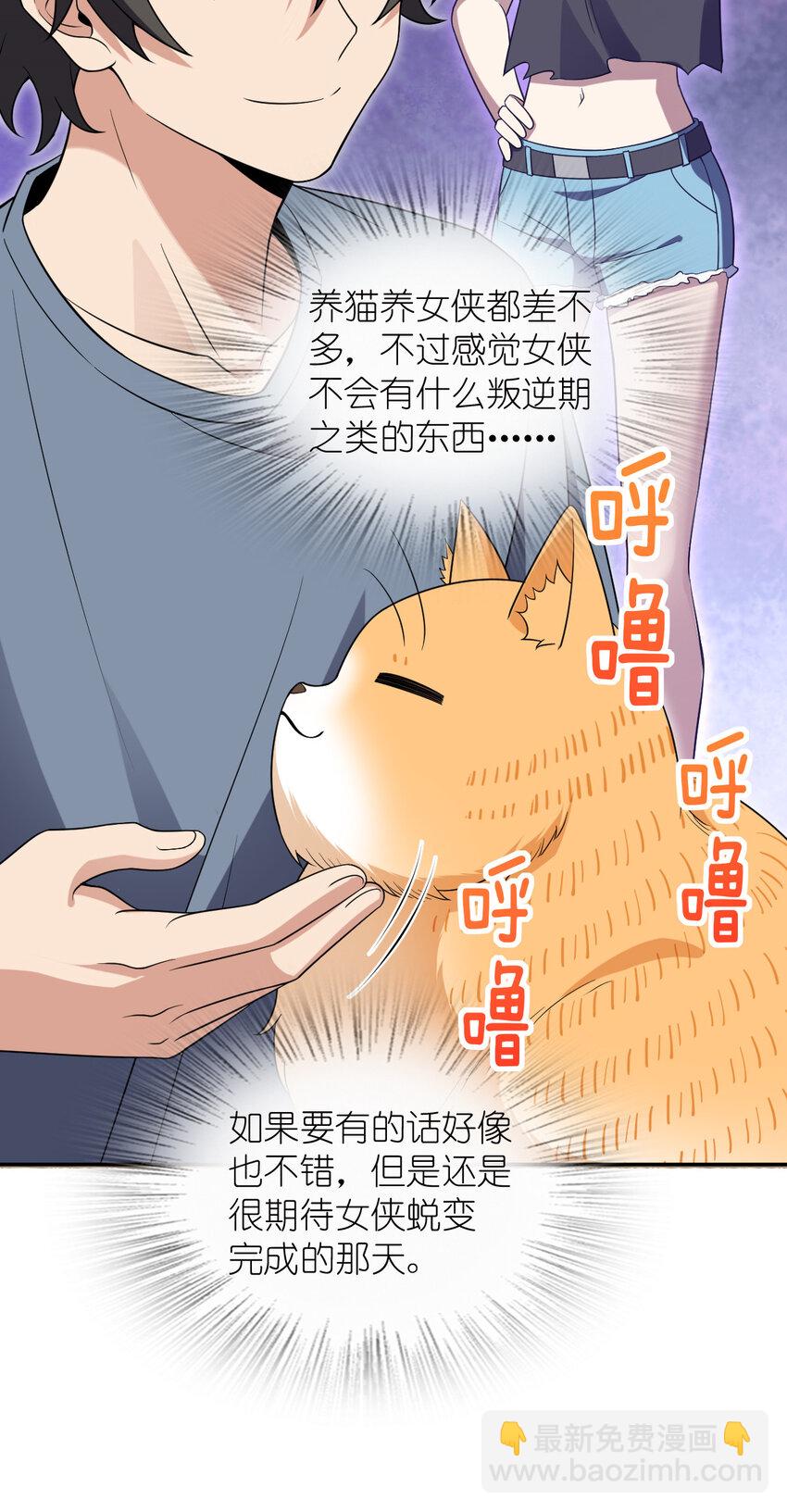 213 213(1/2)-第216话